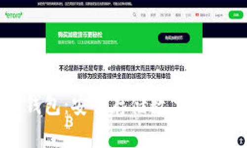 库神的冷钱包：安全存储数字资产的新选择