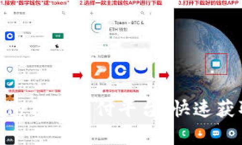 如何下载GoPay钱包支付平台：快速获取和使用指南