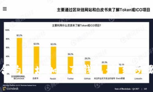 如何将狗币合约地址加入TP钱包：详细步骤与注意事项