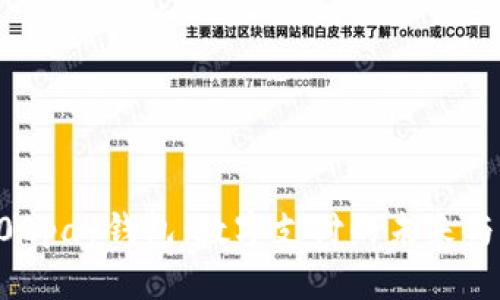 全面解析808pay钱包：数字支付的未来与用户的收益