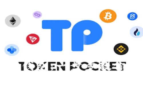快速恢复删除的TP钱包：一步步教你找回你的数字资产