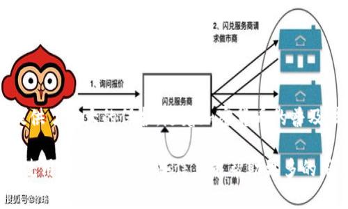 冷钱包在外国通常被称为“Cold Wallet”或“Cold Storage”。这种加密货币存储方式是指将私钥或数字资产保存在不与互联网连接的设备或媒介上，以确保其安全性，防止黑客攻击和在线盗窃。

### 什么是冷钱包？

冷钱包的基本概念
冷钱包是指用于存储加密货币的安全设备或方法，通常不与网络连接。常见的冷钱包形式包括硬件钱包、纸钱包以及各种非在线的安全存储方式。与热钱包（Hot Wallet）相对，热钱包是直接连接到互联网的，这使得热钱包在方便性上有优势，但安全性较低。冷钱包则因为未直接连接网络，而在安全性上表现出色。

冷钱包的类型
冷钱包主要有以下几种类型：
ul
  listrong硬件钱包：/strong硬件钱包是最流行的冷钱包之一，它是一种专用的设备，专门用于存储加密货币的私钥。常见的品牌有Ledger和Trezor。这些设备将私钥保存在一个安全的环境中，使其远离互联网带来的风险。/li
  listrong纸钱包：/strong纸钱包是一种非常简单而有效的冷存储方式。用户可以把自己的私钥和公钥打印在一张纸上，并保管好这张纸。此外，纸钱包不易受到黑客攻击，但如果丢失或损坏，则会导致资产永久丢失。/li
  listrong冷存储设备：/strong一些用户会将私钥存储在专用的USB闪存驱动器上，并确保这些设备在使用时不连接互联网。这种方式相对灵活，但需要用户有很好的自我管理能力。/li
/ul

冷钱包的优缺点
冷钱包虽然在安全性方面表现优异，但是也有其局限性。以下是冷钱包的一些主要优缺点：
h4优点/h4
ul
  listrong高度安全：/strong由于冷钱包不连接互联网，它们极大地降低了黑客攻击的风险。/li
  listrong长时间存储：/strong冷钱包适合长期持有加密货币，因为用户可以安全地存放资产，而不必担心短期价格波动。/li
/ul

h4缺点/h4
ul
  listrong不便携带：/strong与热钱包相比，冷钱包在日常使用上相对不便。每次交易都必须通过冷钱包进行，这可能会影响交易的速度。/li
  listrong丢失风险：/strong如果没有妥善备份，冷钱包可能会因为设备损坏、丢失或自然灾害而导致资产无法找回。/li
/ul

如何选择合适的冷钱包？
选择一个合适的冷钱包不仅取决于安全性，用户还需考虑自己的使用习惯和需求。以下是一些选择冷钱包时的建议：
ul
  listrong安全性优先：/strong充分了解钱包的安全保障机制，如私钥存储方式、设备的安全等级等，这些都是决定冷钱包安全性的关键因素。/li
  listrong用户友好性：/strong即使是安全性高的冷钱包，如果操作复杂，也可能会让用户感到沮丧。因此，选择一个界面友好且易于操作的冷钱包非常重要。/li
  listrong社区反馈：/strong查看其他用户对该冷钱包的评价和反馈，了解其在实际使用中的表现，可以帮助你判断其优劣。/li
/ul

使用冷钱包时的注意事项
尽管冷钱包能够提供强有力的保护，但用户在使用时仍应遵循一些基本的安全措施。
ul
  listrong定期备份：/strong对冷钱包中的私钥或助记词进行定期备份，将备份存储在多个安全的位置。这样在任何情况下都能找回资产。/li
  listrong防止物理损害：/strong尽量将冷钱包存放在防水、防火的安全环境中，避免自然灾害或意外事故造成的损失。/li
  listrong小心共享信息：/strong绝对不要共享自己的私钥或助记词，这一点是使用加密货币最基本的安全准则。/li
/ul

结束语
总体来说，冷钱包作为加密货币存储的一种安全方式，适合那些长期持有资产的用户。虽然其在便捷性上不如热钱包，但是为资产的安全提供了强大的保护。随着加密货币的普及，越来越多的人会考虑使用冷钱包来确保自己的投资安全。记住，选择适合自己的冷钱包，并妥善保管自己的私钥，是保护个人财富的关键。

在研究这些冷钱包的优势和劣势以来，我体会到，有效的资金安全管理不仅仅取决于工具本身，而是取决于用户对这些工具的了解和正确使用。希望通过这些信息能帮助更多的用户做出明智的选择。