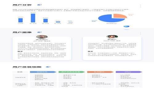 IM钱包充值指南：简单步骤教你快速充值，轻松管理数字资产