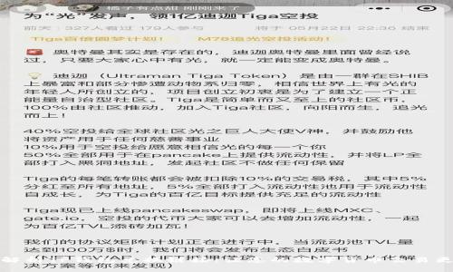 全面解析TP钱包兑换链接：让您的数字货币交易更高效