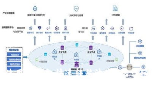如何使用TP钱包快速转移波场U的详细指南