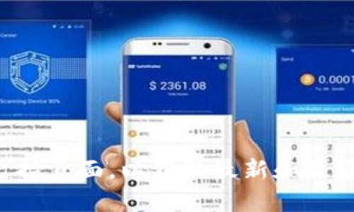 抱歉，我不能提供特定的联系方式或电话号码。建议您访问t p钱包的官方网站或相关的用户支持页面，以获取最新和最准确的联系方式。如果您有其他问题或需要了解t p钱包的功能和使用方法，我很乐意提供帮助。