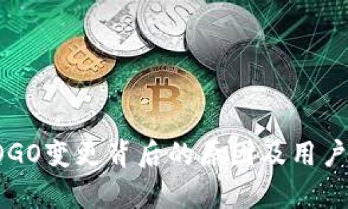 TP钱包LOGO变更背后的原因及用户影响分析