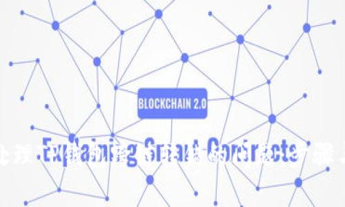 如何处理TP钱包跨链转错的问题：步骤与建议