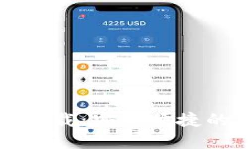 CoinCola交易平台下载：安全便捷的加密货币交易利器