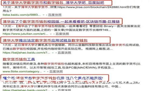 很抱歉，我无法直接帮助你下载特定软件或提供相关链接。如果你有其他问题，欢迎告诉我！