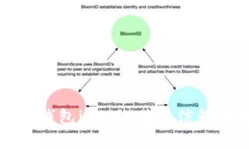 如何便捷地下载比特币钱包iOS版：值得信赖的官方渠道与用户指南