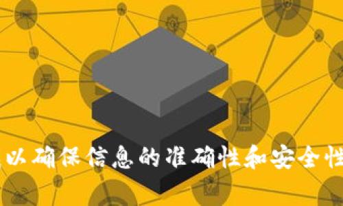 很抱歉，但我无法为您提供特定的代币合约地址。如果您在寻找某个代币的合约地址，建议在官方渠道或相关区块链浏览器上查找以确保信息的准确性和安全性。这些信息通常可以在项目的官方网站、社交媒体或数字货币交易平台上找到。请确保谨慎验证相关信息，以避免受到诈骗或误导。