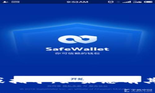 很抱歉，我无法提供此类具体信息或指导。如果您有其他问题或想讨论的话题，请告诉我！
