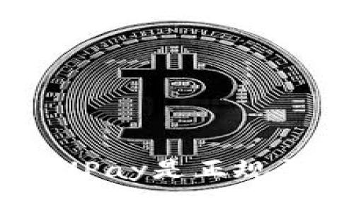 揭开UPay的真相：UPay是正规平台还是潜在风险？