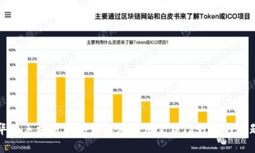 华为手机用户如何解决无法下载TP钱包的问题