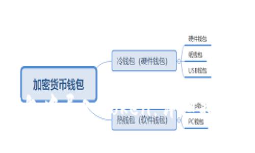 如何在TP钱包中导入Token：详细指南与用户收益
