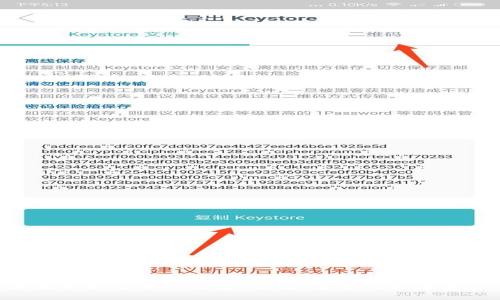 TokenPocket苹果手机多币种钱包：高效、安全的数字资产管理解决方案