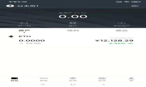 如何轻松导入TokenPocket钱包：用户指南与收益分享
