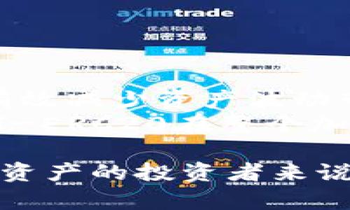 USDT-ERC20是指一种在以太坊区块链上发行的Tether（USDT）稳定币。USDT是一种与美元1:1锚定的加密货币，旨在为加密市场提供稳定性，而ERC20则是以太坊区块链上的一种代币标准。下面将详细介绍USDT-ERC20的概念及其相关内容。

USDT的基本概念
USDT（Tether）是由Tether公司发行的一种稳定币，它的价值与法定货币（通常是美元）挂钩。每个USDT都声称由公司银行账户中的一美元支持，因此它能在一定程度上避免加密货币市场的剧烈波动。USDT被广泛应用于加密货币交易所，交易者常用其作为避险工具。

ERC20代币标准
ERC20是以太坊网络中代币的技术标准，允许开发者使用以太坊区块链创建代币。这个标准提供了一套规则，使得不同的代币可以在这个体系内互相兼容。ERC20代币的优点之一是它们可以被各种平台和钱包支持，增强了代币的流动性和使用便捷性。

为什么选择USDT-ERC20?
选择USDT-ERC20的原因主要有以下几点：
ul
    listrong流动性高：/strong由于许多主流交易所支持USDT-ERC20，因此它的流动性非常高，用户可以方便地进行交易。/li
    listrong安全性强：/strong以太坊的智能合约提供了一定的安全保障，相对不易受到攻击。/li
    listrong转账速度快：/strong以太坊网络的交易确认速度通常比较快，适合需要快速转账的场景。/li
    listrong易于集成：/strong许多钱包和去中心化金融（DeFi）应用支持USDT-ERC20，使其在各种场景下能够高效应用。/li
/ul

USDT-ERC20的应用场景
USDT-ERC20的应用场景非常广泛，不仅限于交易所，还包括去中心化金融（DeFi）平台、借贷平台、支付系统等。
在交易所，USDT-ERC20常常作为交易对的基准货币，用户可以很方便地用其进行转换，并享受稳定的交易体验。
在DeFi平台上，用户可以利用USDT-ERC20参与流动性挖矿、借贷等活动，通过持有这些稳定币获取收益。在借贷平台上，用户可以将USDT-ERC20作为抵押物，从中获得更高的杠杆效应。

与其他代币的对比
USDT-ERC20与其他稳定币（如USDC、DAI等）相比，各有优缺点。例如，USDC也与美元挂钩，且具有较高的合规性，而DAI是基于以太坊的去中心化稳定币，虽然它的价值稳定性依赖于超额抵押机制，但其风险和复杂性较高。
USDT因其广泛的使用和高流动性，被视为稳定币市场的“王者”。然而，它的中心化特性也受到一些质疑，用户在使用时应充分了解相关风险。

持有USDT-ERC20的风险
尽管USDT-ERC20具有许多优点，但持有时也需要注意风险：
ul
    listrong中心化风险：/strongUSDT由Tether公司发行，用户需信任其所声称的美元储备情况。/li
    listrong法律监管风险：/strong随着全球对加密货币监管的加强，Tether公司可能面临法律挑战。/li
    listrong技术风险：/strong虽然以太坊相对安全，但仍然可能遭遇技术漏洞或黑客攻击。/li
/ul

总结个人见解
在我个人的加密货币投资经历中，USDT-ERC20一直是我投资组合中的重要一环。在波动较大的市场环境下，使用USDT-ERC20能够有效减少资产波动带来的风险，并为我提供了在交易所快速进出市场的便利。虽然了解它的风险后，我始终保持警惕，但其流动性和便捷性确实吸引了我。
如今，越来越多的去中心化应用开始接入USDT-ERC20，使得其应用潜力不断扩大。作为一种与法定货币挂钩的稳定资产，我认为USDT-ERC20在整个加密生态系统中依然扮演着重要角色。但评论和讨论也应当适度，不可盲目追逐，投资前务必做好充分的调研和风险评估。

总之，USDT-ERC20作为一种具备稳定性、流动性和安全性的稳定币，符合非常多用户的需求。而对于希望在加密货币市场中寻找避险资产的投资者来说，它的确是一个值得考虑的选择。