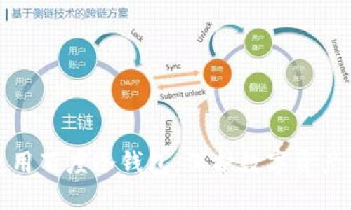 如何安全使用百度冷钱包：保护数字资产的终极指南