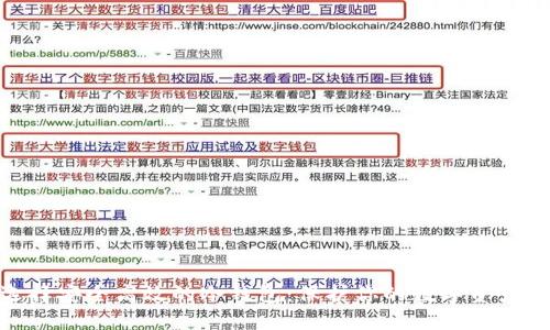 如何选择安全高效的冷钱包：保护你的数字资产的关键