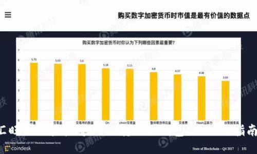 汇旺如何轻松将USDT转入冷钱包？一站式指南！