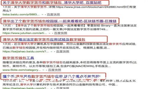 TP钱包：以太坊时代的数字资产管理利器