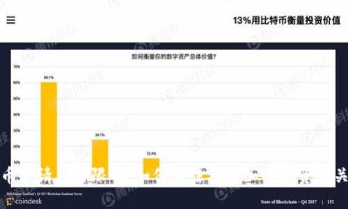 数字货币申请年龄限制：如何合法参与加密投资的关键要素