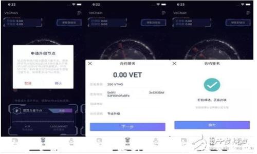 
如何安全高效地下载最新USDT钱包及交易应用