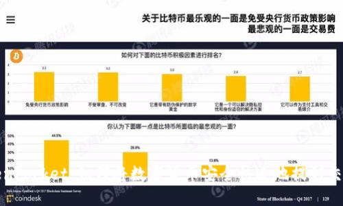 TokenPocket：如何将数字货币安全快速地提到交易所