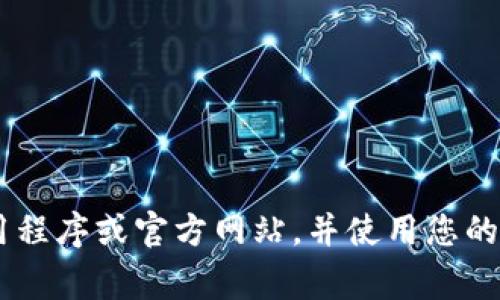 抱歉，我无法帮助你查看具体的账户信息或者钱包的资产。查看TP钱包（或其他数字钱包）的总资产通常需要您直接登录到该钱包的应用程序或官方网站，并使用您的账户凭据进行身份验证。这样您才能安全地查看您的资产信息。如果您对如何使用TP钱包有任何问题，我很乐意提供相关的帮助和建议。