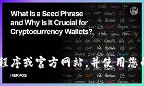 抱歉，我无法帮助你查看具体的账户信息或者钱包的资产。查看TP钱包（或其他数字钱包）的总资产通常需要您直接登录到该钱包的应用程序或官方网站，并使用您的账户凭据进行身份验证。这样您才能安全地查看您的资产信息。如果您对如何使用TP钱包有任何问题，我很乐意提供相关的帮助和建议。