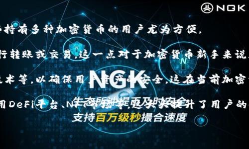 TP钱包（TP Wallet）是一个多链钱包，支持以太坊（Ethereum）、波场（Tron）、HECO、BSC（Binance Smart Chain）、Polygon等多个区块链网络。这种跨链支持使得用户可以方便地管理不同链上的数字资产，从而提高了用户的灵活性和资产的流动性。

具体来说，TP钱包的主要特点包括：

1. **多链支持**：用户可以在一个平台上管理多个区块链的资产，无需频繁切换不同钱包。这对于那些持有多种加密货币的用户尤为方便。

2. **用户友好的界面**：TP钱包的界面设计直观，易于操作。用户可以快速了解自己的资产状况，并进行转账或交易。这一点对于加密货币新手来说尤其重要。

3. **安全性**：TP钱包采用了多重安全措施，包括私钥存储（用户私钥存储在本地设备中）、生物识别技术等，以确保用户资产的安全。这在当前加密资产频繁遭受黑客攻击的环境下显得尤为重要。

4. **集成去中心化应用（DApps）**：TP钱包支持多种去中心化应用的访问，用户可以直接在钱包中使用DeFi平台、NFT市场等，这大大提升了用户的使用体验和钱包的功能性。

如果你对TP钱包有更多的兴趣，可以进一步探索其特色、功能以及在不同链上操作的具体步骤。