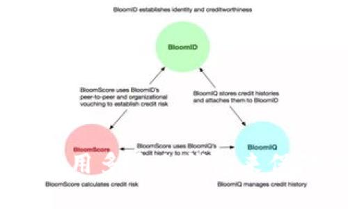 全面指南：如何高效使用多多冷钱包来保障你的数字资产安全