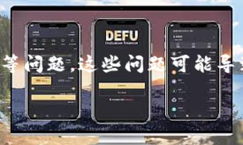 比特币钱包找回流程图：一步一步轻松找回你的加密资产

随着比特币和其他加密货币的迅猛发展，越来越多的人开始投资和使用这些数字资产。然而，许多用户在使用比特币钱包时，往往会遭遇忘记密码、丢失助记词或设备损坏等问题。这些问题可能导致他们无法访问自己的数字资产。因此，了解比特币钱包的找回流程至关重要。本文将为您提供一个详细的流程图，并介绍每个步骤，以帮助您轻松找回丢失的比特币钱包。

比特币钱包找回流程图：轻松找回你的加密资产