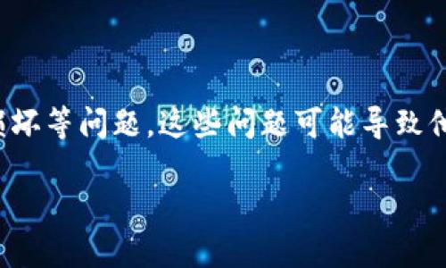比特币钱包找回流程图：一步一步轻松找回你的加密资产

随着比特币和其他加密货币的迅猛发展，越来越多的人开始投资和使用这些数字资产。然而，许多用户在使用比特币钱包时，往往会遭遇忘记密码、丢失助记词或设备损坏等问题。这些问题可能导致他们无法访问自己的数字资产。因此，了解比特币钱包的找回流程至关重要。本文将为您提供一个详细的流程图，并介绍每个步骤，以帮助您轻松找回丢失的比特币钱包。

比特币钱包找回流程图：轻松找回你的加密资产