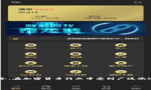 TokenPocket 是一个多链数字钱包，能够支持多种区块链资产的管理和交易。它为用户提供了安全、便捷的数字货币存储和转移服务，在加密货币行业中受到广泛欢迎。TokenPocket 不仅支持比特币、以太坊等主流加密货币，还可以管理各种基于不同区块链的代币，方便用户进行资产配置和投资。

如果你需要更详细的信息或者特定方面的翻译，请告诉我！
