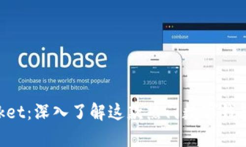 全面解析TokenPocket：深入了解这款热门数字钱包的优势与使用技巧