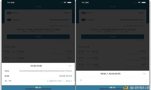 解决冷钱包出现验证签名错误的全面指南