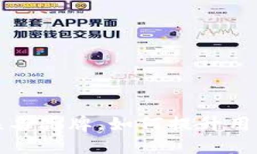 探索TP钱包联名品牌，如何提升用户体验与收益