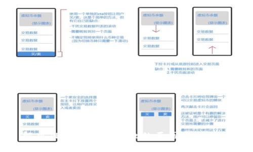 : 解决TP钱包导入失败的原因及应对方法