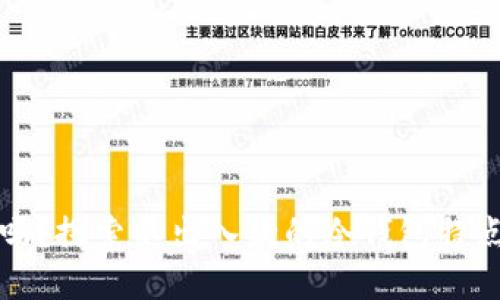 冷钱包安全吗？探索不出入款的冷钱包特点与使用技巧