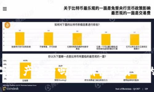TP钱包上的数字资产安全吗？详解虚拟货币的安全性与风险