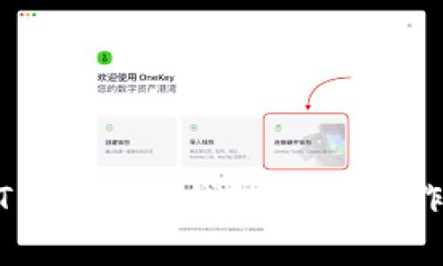 如何顺利将USDT转移到TP钱包：详细操作指南与注意事项