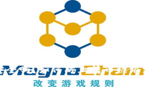TP钱包转币安全吗？如何防止转币被跟踪的有效策略