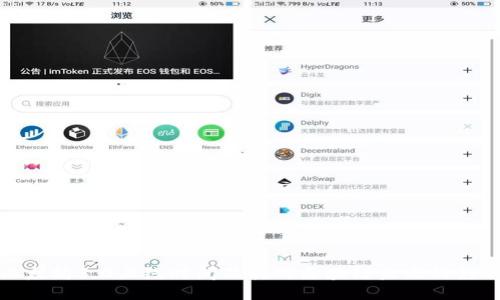 以太坊3.0上线时间及其对区块链未来的影响