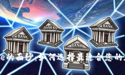 揭开Bitpay与Coinbase的面纱：如何选择最适合您的加密货币支付解决方案