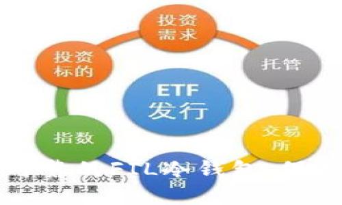 如何创建安全可靠的FIL冷钱包，保护您的数字资产