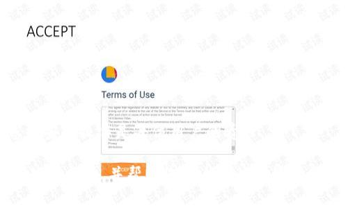 对于TP钱包如何安全退出登录的完整指南

TP钱包, 退出登录, 钱包安全, 加密货币, 用户指南/guanjianci

在如今的数字时代，随着加密货币的流行，许多人开始使用各种数字钱包来管理他们的资产。TP钱包作为一种流行的数字钱包，提供了方便的用户体验。但很多用户对如何安全退出TP钱包仍然感到困惑。本文将为您详细介绍TP钱包的退出登录操作，同时深入探讨一些使用数字钱包时的隐私和安全问题，让您在使用过程中更加得心应手。

何为TP钱包？

TP钱包，即Trust Wallet，是一种提供多种加密货币管理功能的平台。作为去中心化的加密钱包，用户可以安全地存储、发送和接收各种数字资产。它不仅支持以太坊和ERC-20代币，还兼容多种区块链，尤其是在DeFi和NFT领域，受到越来越多用户的青睐。

为什么需要退出登录？

在使用任何数字钱包时，安全性是第一要务。即使TP钱包设计得非常安全，用户仍必须确保在公共场所或他人设备上使用时，及时退出登录，以防止其他人未经授权访问他们的账户。此外，退出登录可以减少钱包被恶意软件或网络钓鱼攻击的风险，尤其是在公共Wi-Fi环境中。

TP钱包的退出登录步骤

那么，如何退出TP钱包呢？以下是具体的步骤：

1. **打开TP钱包应用** - 首先确保你已经登录到TP钱包，进入主界面。

2. **访问设置菜单** - 通常在钱包的主界面，您可以找到一个齿轮图标，这代表设置。点击它以进入设置菜单。

3. **查找退出选项** - 在设置菜单中，滑动找到“账户”或“安全”选项，那里通常会有退出或注销账户的选项。

4. **确认退出** - 点击退出或注销后，系统可能会要求您再次确认，以确保这是您想要的操作。请注意，有些情况下，在退出登录后，您将需要输入助记词或私钥才能再次登录。

5. **检查状态** - 一旦确认退出，您可以尝试再次进入应用程序确保已经成功退出。没有账户信息显示即为成功。

个人使用中的经验总结

在我使用TP钱包的这段时间里，我发现保持良好的安全习惯尤为重要。例如，我每次在公共场合使用完钱包后，都会选择退出登录，即使是在熟悉的环境中。这样的习惯让我避免了许多潜在的风险。

此外，想要最大限度地保护我的资产，我还开启了应用的双重验证功能。虽然这在操作上会稍显繁琐，但却为我的数字资产增加了一层额外的保护。

使用TP钱包的安全提示

除了退出登录外，用户在使用数字钱包时还需注意其他一些安全方面：

- **定期更新应用** - 确保TP钱包保持最新版本，以便获得最新的安全补丁和功能升级。

- **使用强密码** - 在创建TP钱包时，务必使用强而复杂的密码，结合字母、数字和符号，以增强账户的安全性。

- **保持助记词安全** - 助记词是恢复钱包的重要信息，务必妥善保管，切勿轻易分享或存储在计算机上。

- **警惕钓鱼网站** - 永远不要通过不明链接访问TP钱包，确保始终在官方网站或经过验证的链接上操作。

总结

退出TP钱包登录的过程其实非常简单，但是在使用数字钱包的过程中，安全意识至关重要。在现代社会中，您的数字资产至关重要，因此保护个人信息和安全操作是每位用户的责任。

无论是退出登录还是采取其他安全措施，只有全面了解操作步骤以及潜在风险，才能更好地保护自己的资产。希望本文能对您在使用TP钱包时提供更好的指导，并帮助您安全无忧地管理您的加密货币。