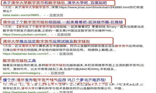 最安全的区块链钱包：保护你的数字资产的最佳选择
